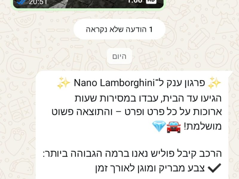 WhatsApp Image 2025-09-14 at 13.58.42 (1)