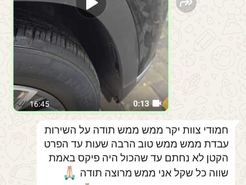 WhatsApp Image 2025-09-14 at 13.59.12 (1)